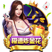 斯基拉：弗拉门戈准备出价1000万到1200万欧，永久性签下埃默森